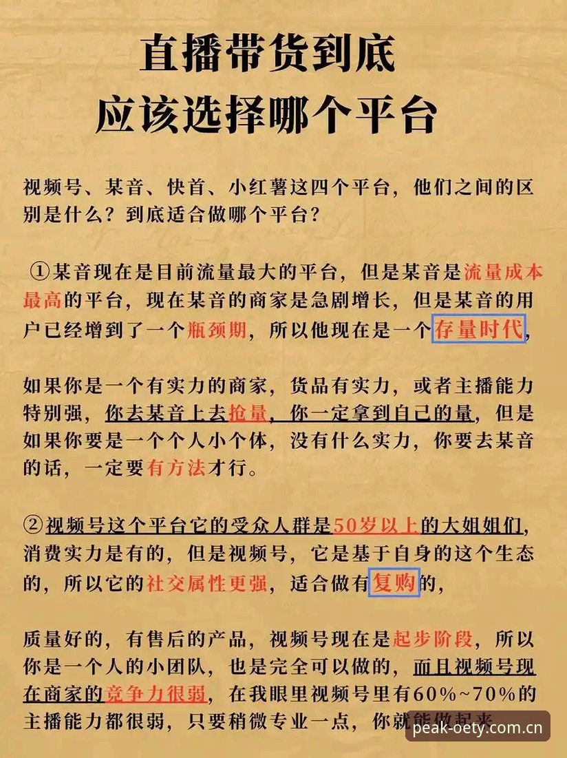 OETY体育登录攻略 OETY体育登录攻略到底怎么用?2025年体育直播平台的正确打开方式是什么?