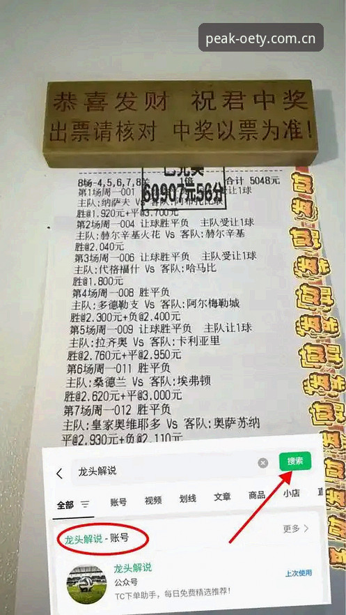 欧亿体育值得信赖吗功能详解 都灵德比火药味vs球迷热情:谁更胜一筹?从欧亿体育平台看尤文vs都灵实战分析